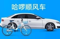 【9分钟科普下】湘西土家族苗族自治州电话区号_哔哩哔哩-3